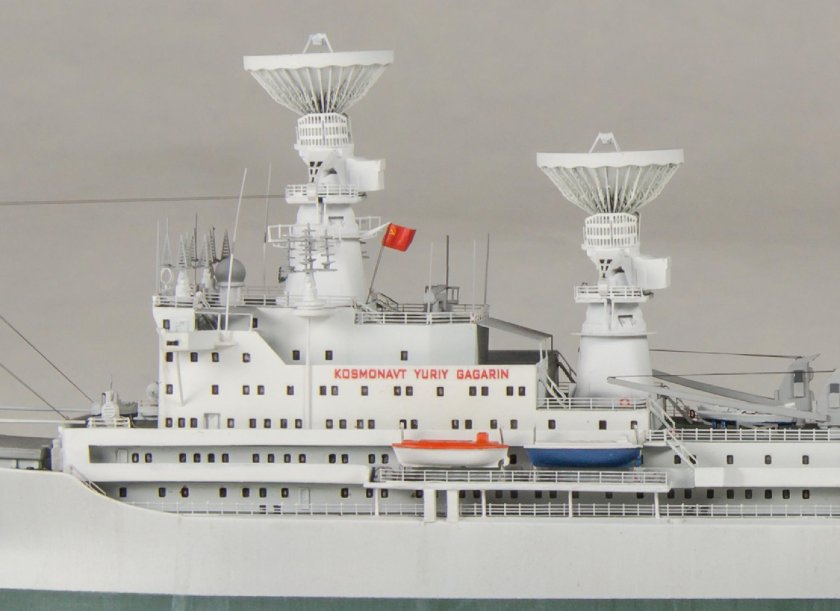 Исследовательское судно космонавт Юрий Гагарин