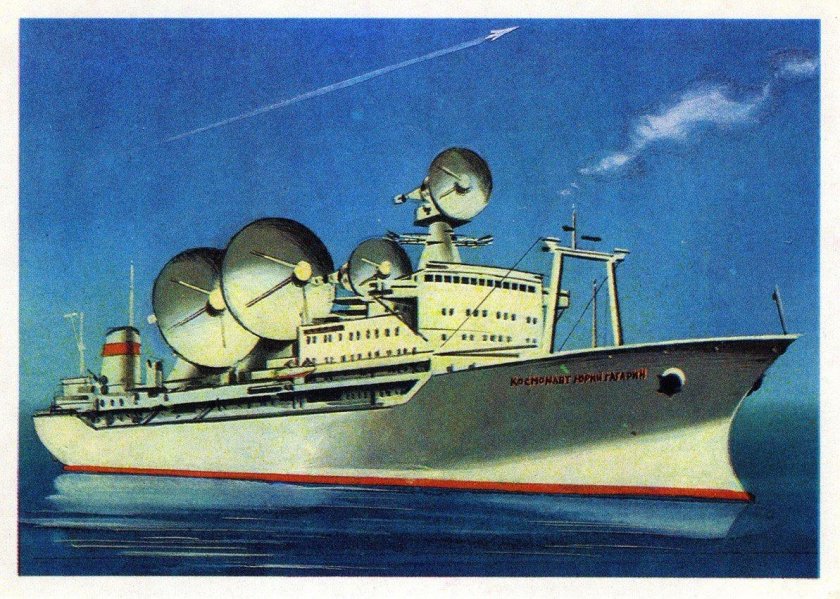 Научно-исследовательское судно космонавт Юрий Гагарин