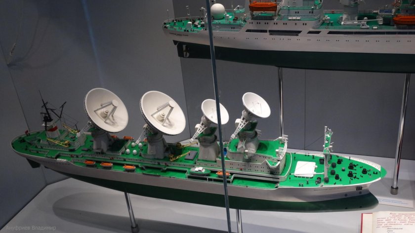 Научно исследовательское судно Юрий Гагарин