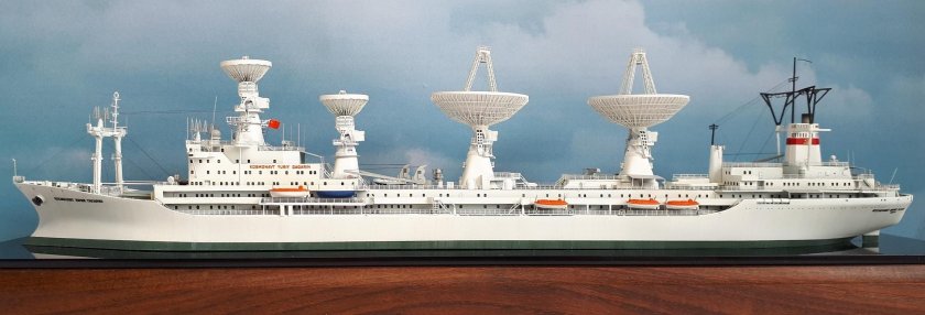 НИС космонавт Юрий Гагарин