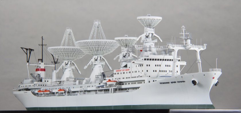 Исследовательское судно космонавт Юрий Гагарин