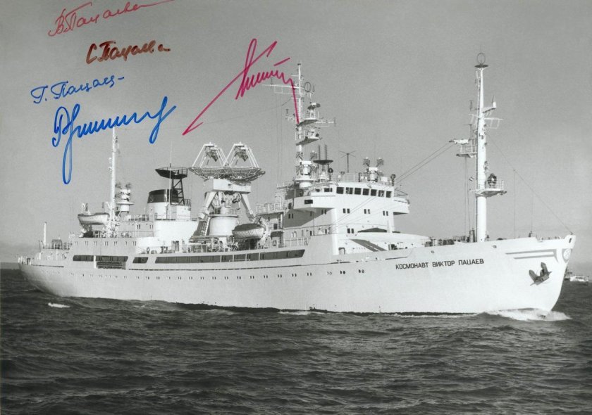 Научно-исследовательское судно космонавт Виктор Пацаев