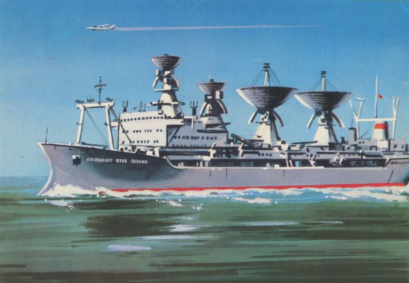 Научно-исследовательское судно космонавт Юрий Гагарин