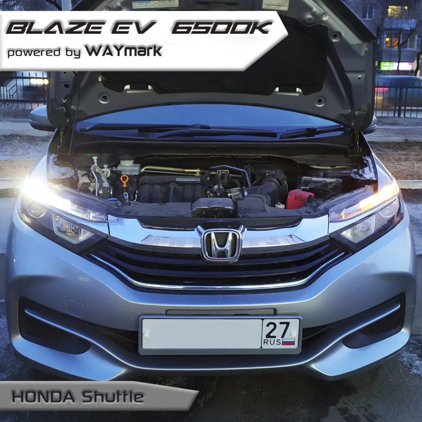 Honda Shuttle габариты