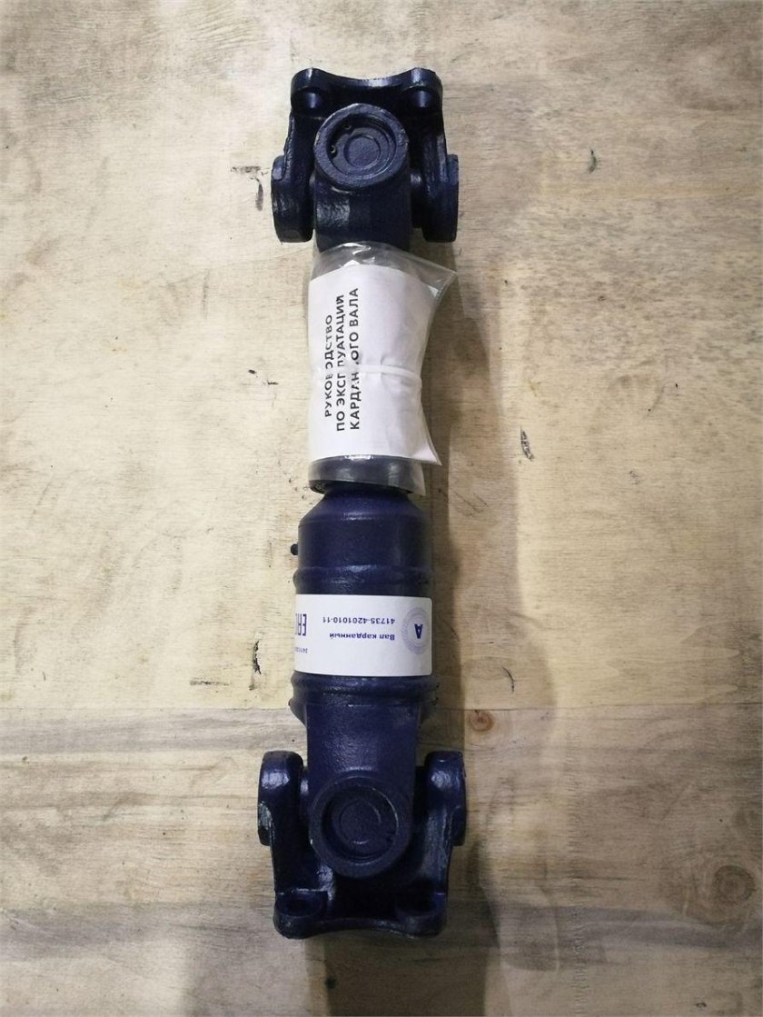 41735-4201010-11 Карданный вал Амкодор