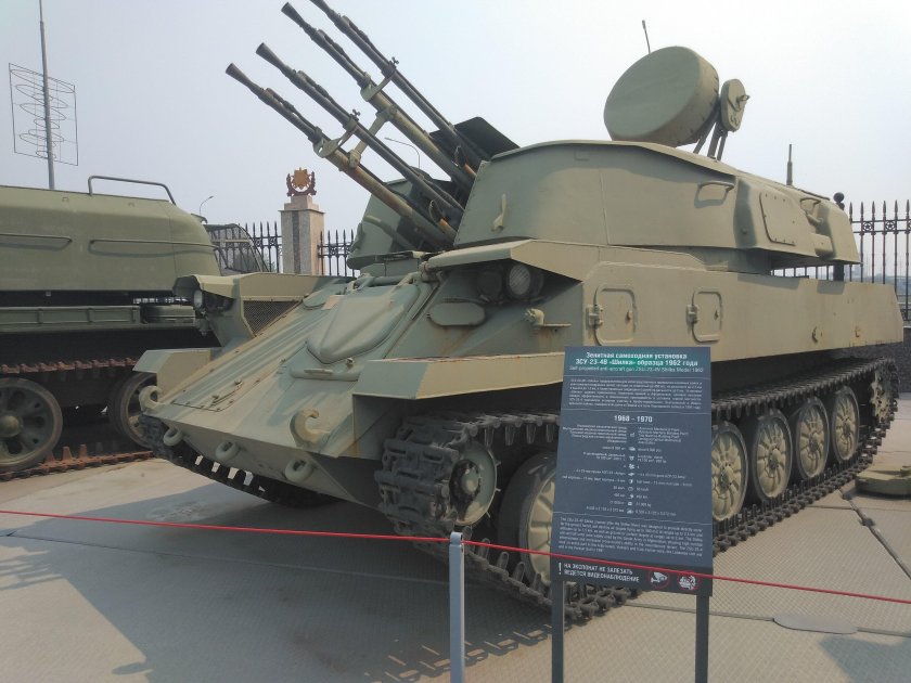 Шилка зенитная самоходная установка