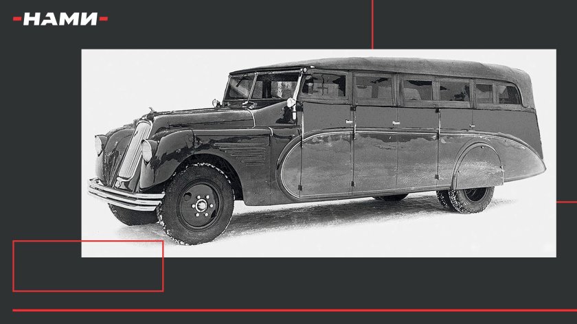 ЗИС-8 Курортный