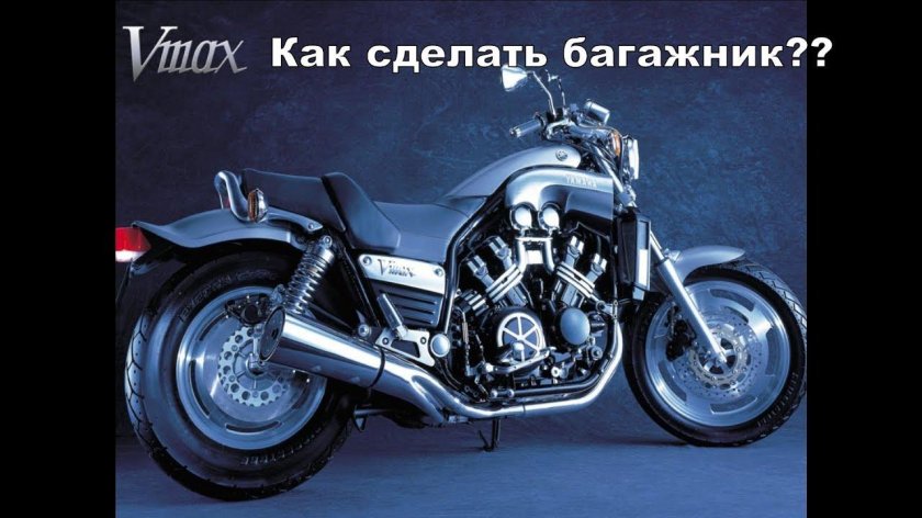 Yamaha v-Max 1200