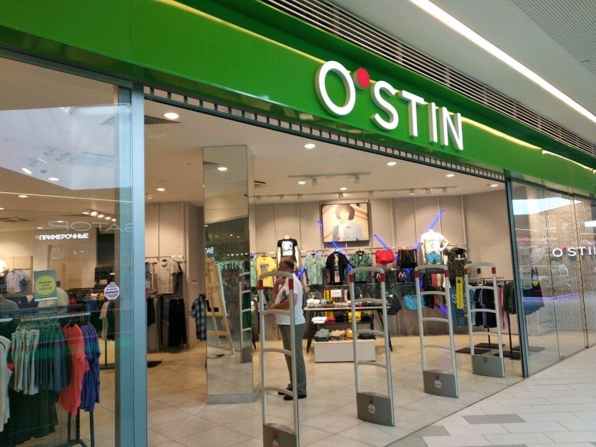O’stin магазин после ребрендинга
