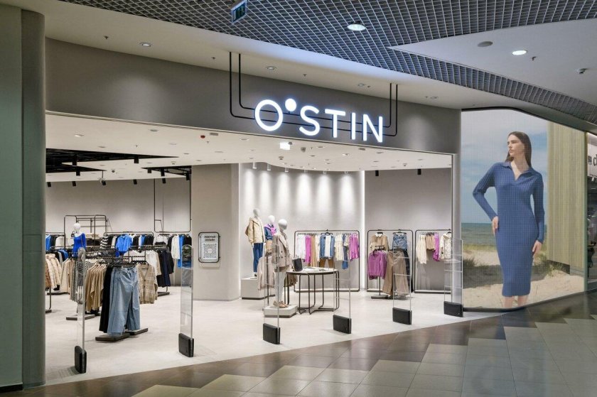 Остин новосибирск