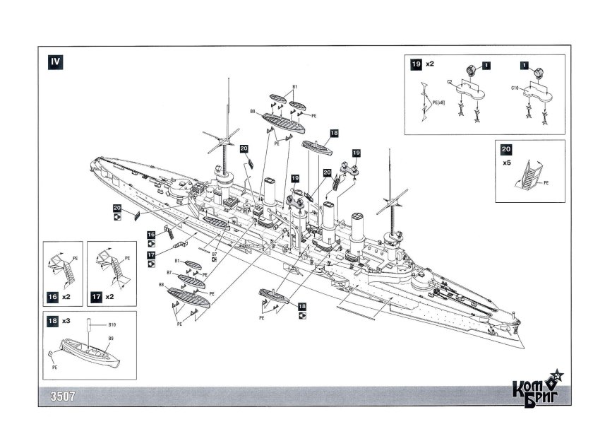 Броненосный крейсер Шарнхорст чертежи