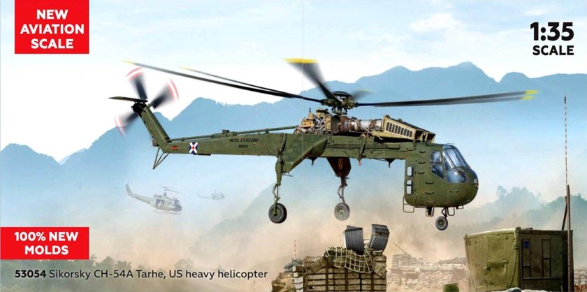 Сикорский Ch-54 Tarhe