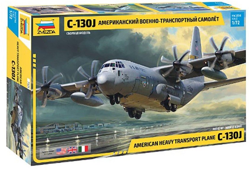 Военно транспортный самолет