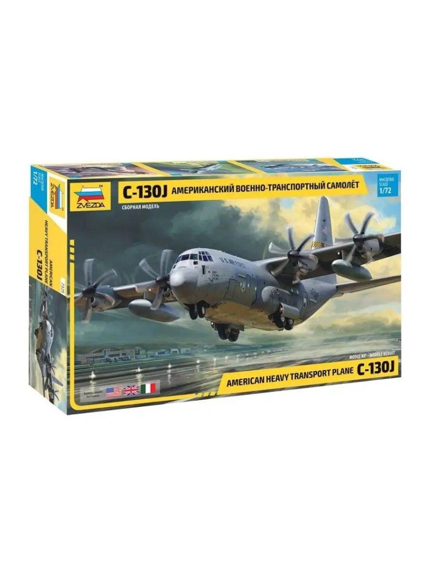 Модель сборная zvezda военно транспортный самолет