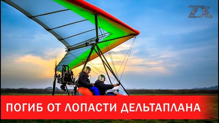 Мотодельтаплан Москито