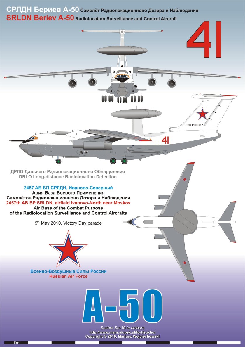 Самолет Бериев а-50