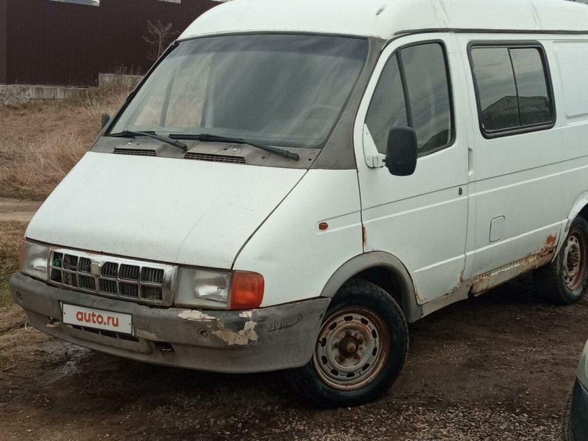 Сколько стоит Соболь