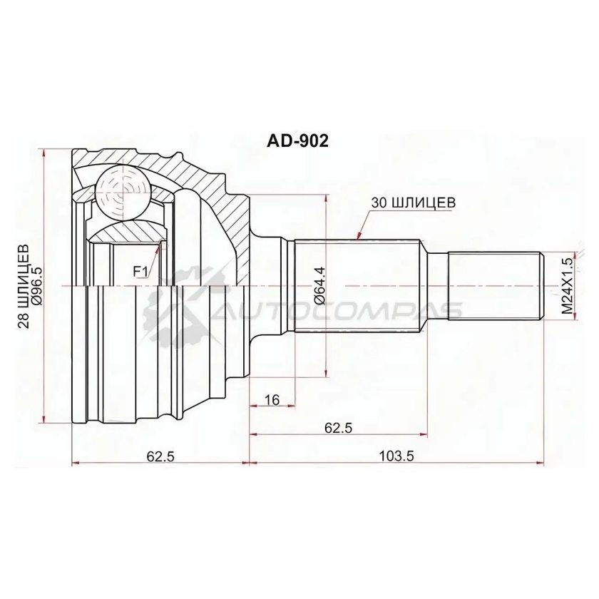 Шрус наружный Рено Логан 21 на 24 шлица артикул