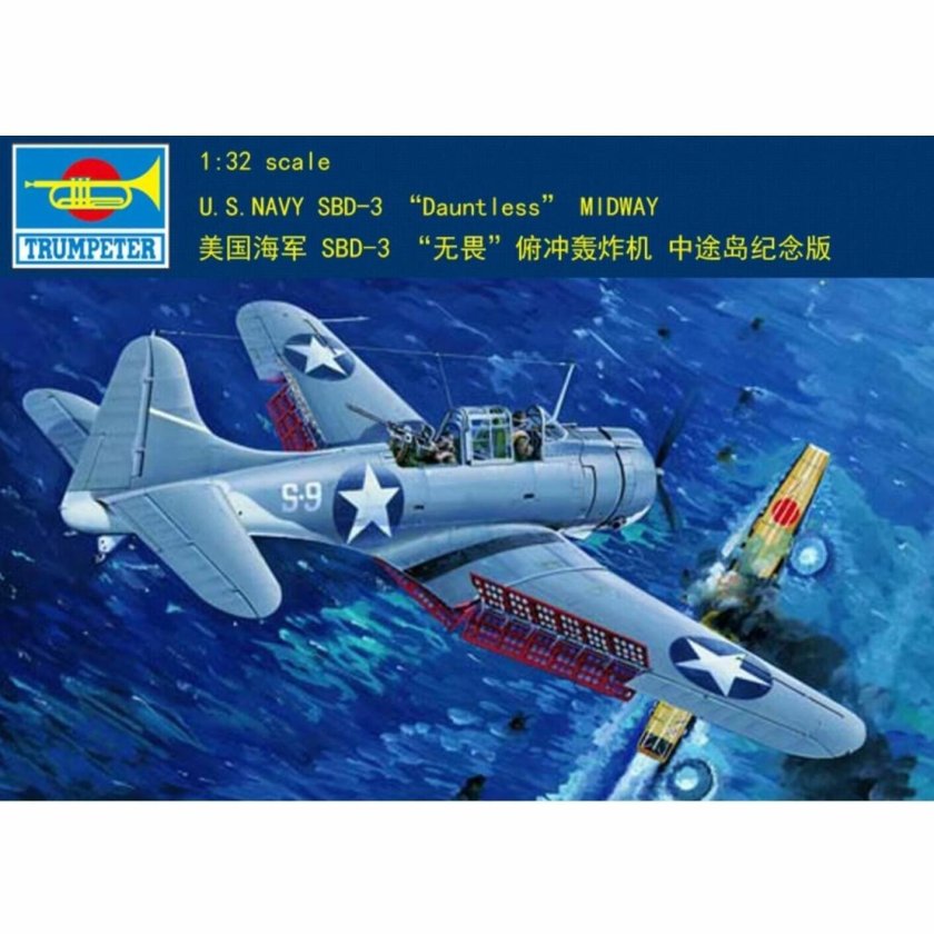 Дуглас SBD Даунтлесс