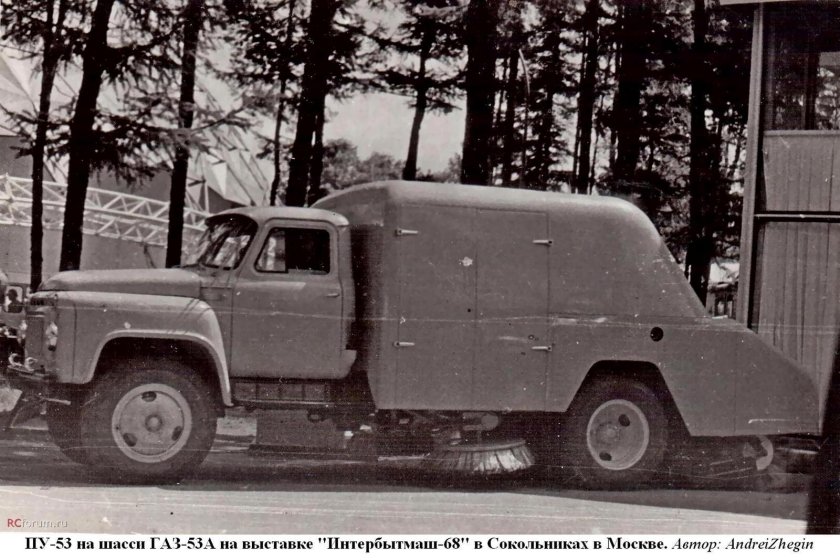 Пу-20 подметально-уборочная машина