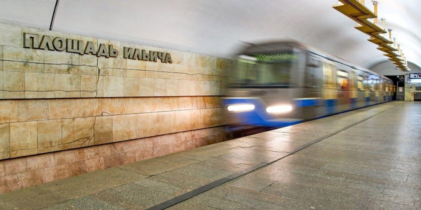 Станция метро площадь Ильича Москва