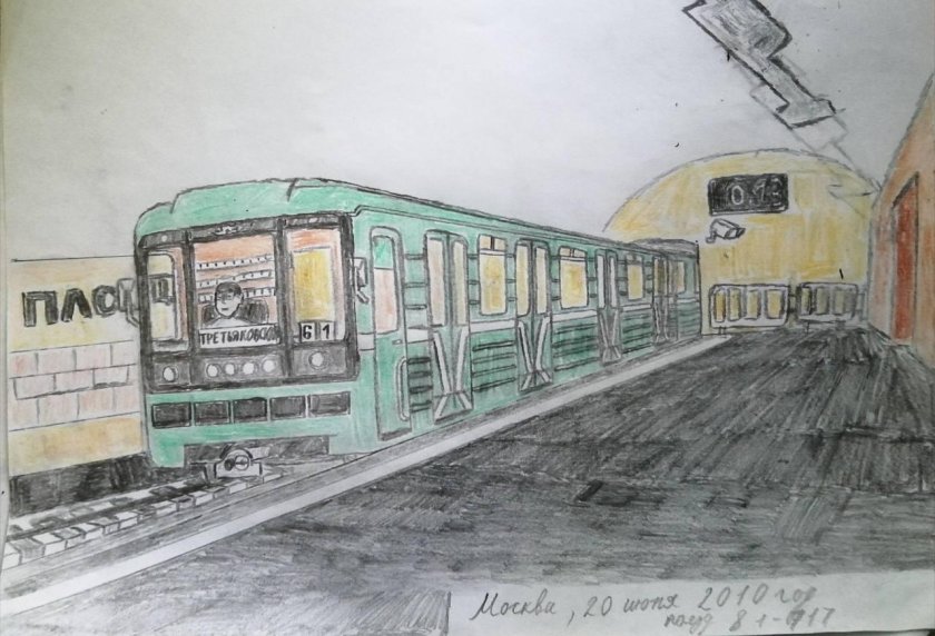 Рисунки по метро