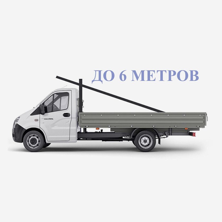 Газель Катюша next бортовая