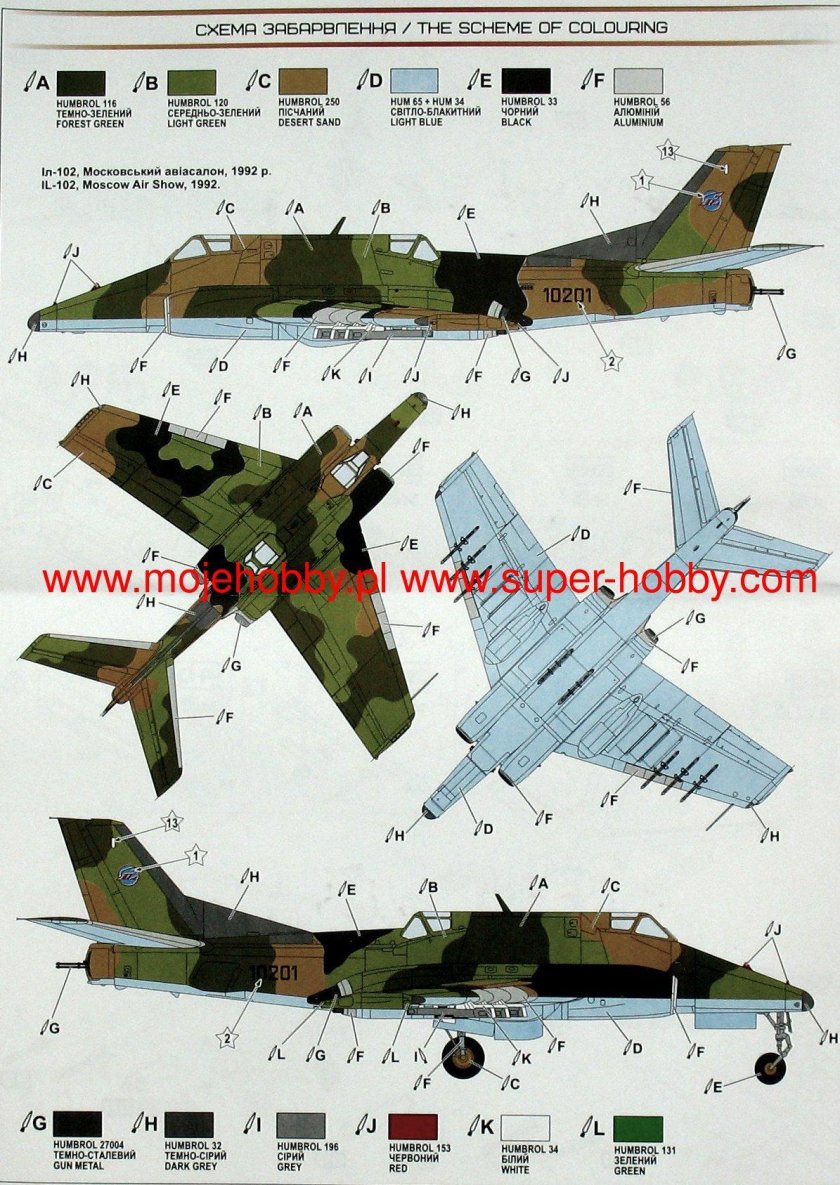 Реактивный Штурмовик ил-102