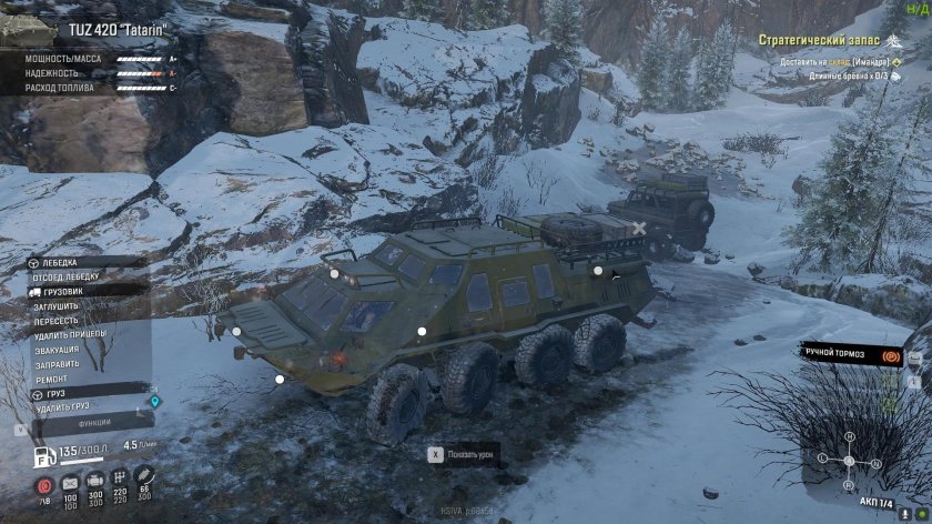 SNOWRUNNER Кольский полуостров карта