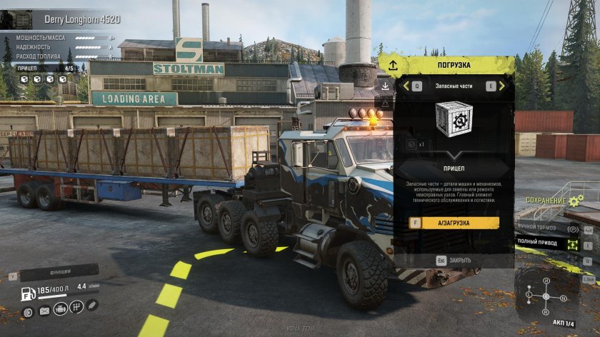 SNOWRUNNER расходники