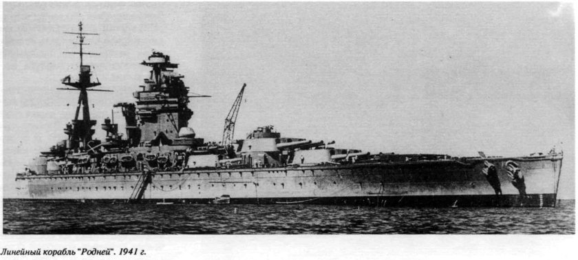 Линкор типа Нельсон