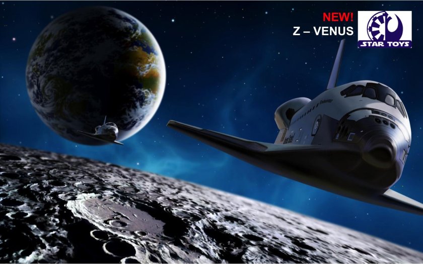 Шатл космический шаттл