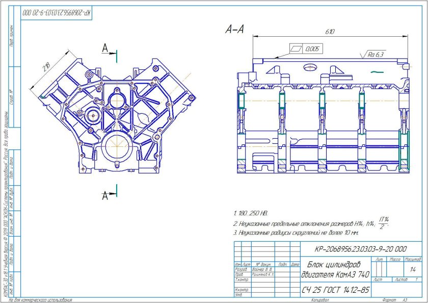 Блок двигателя КАМАЗ 740 чертеж