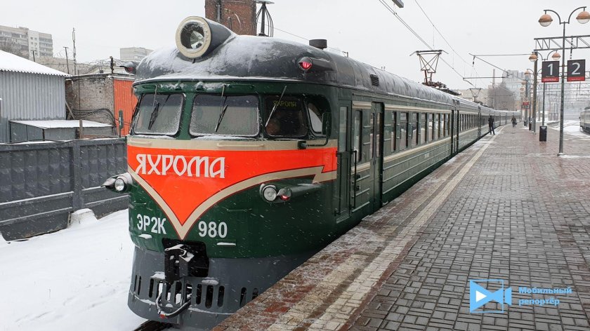 Эр2к-980 Яхрома