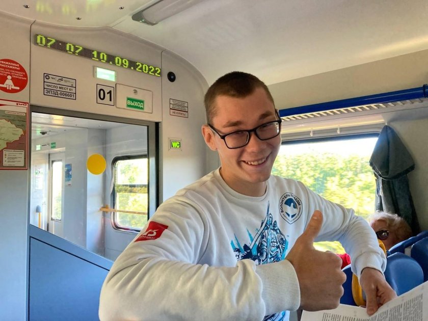 Путешественник в поезде