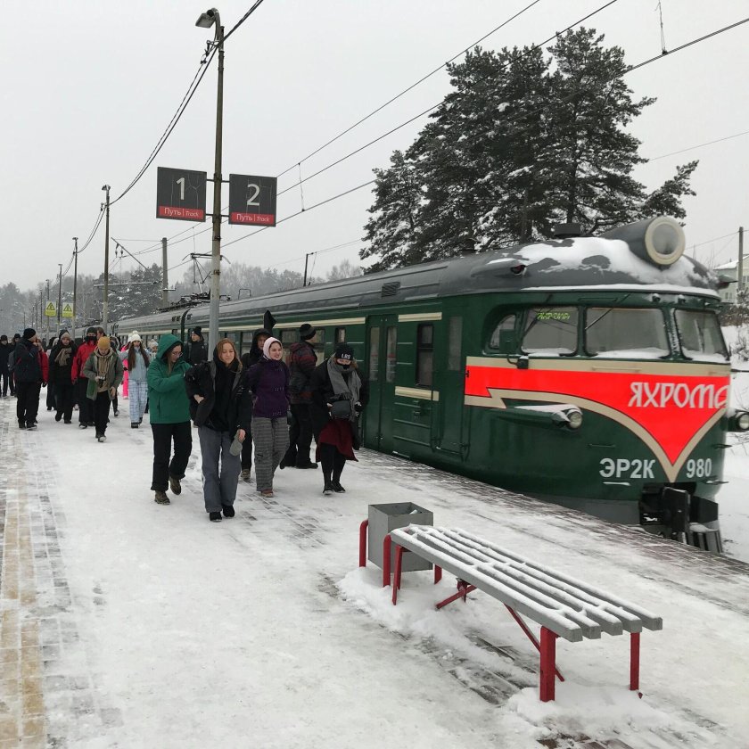 Эр2к-980 яхрома