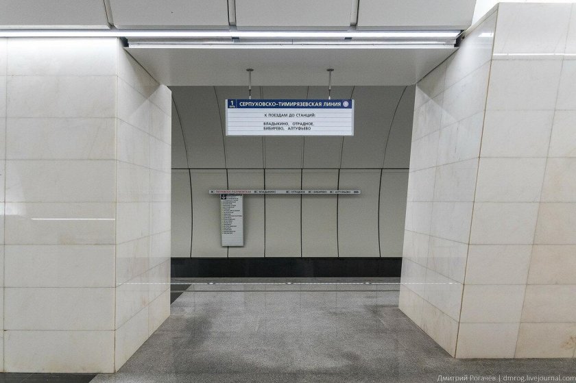 Станция метро Петровско-Разумовская