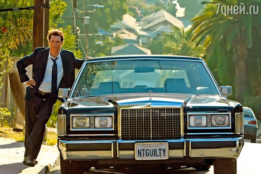 Мэттью Макконахи Линкольн для адвоката