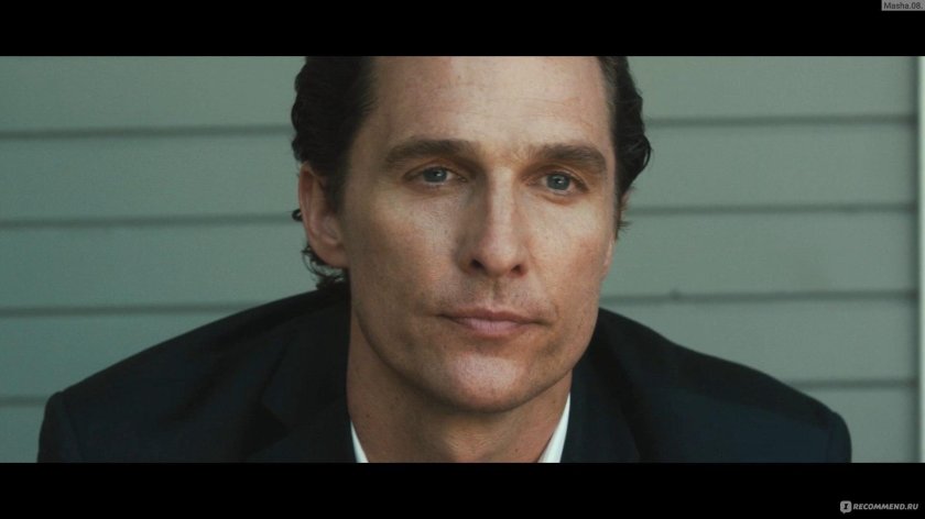 Мэттью Макконахи адвокат