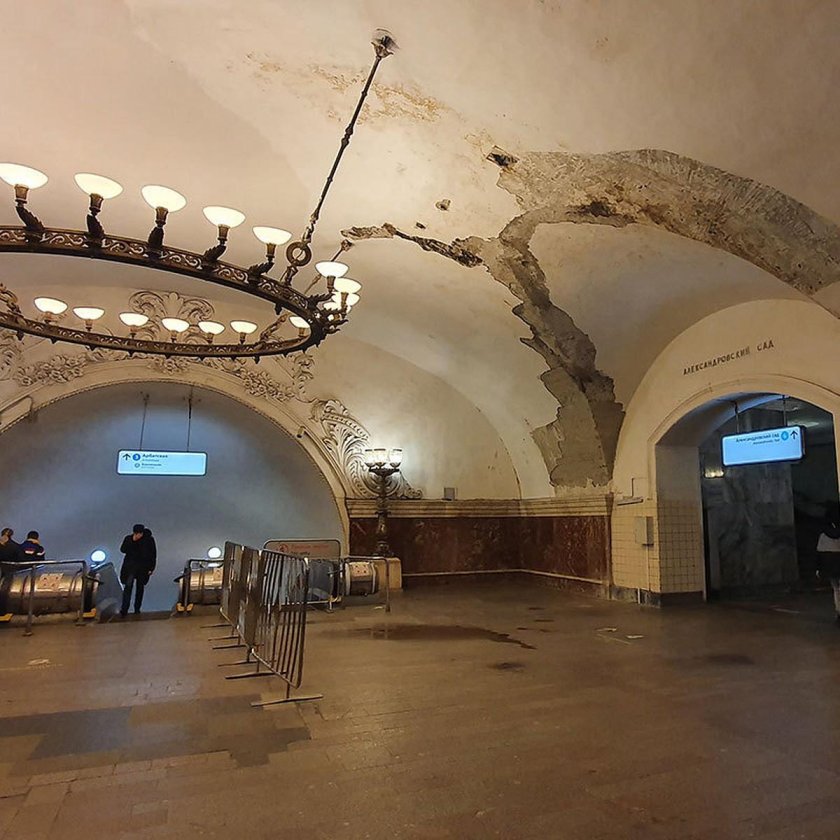 Станция Боровицкая