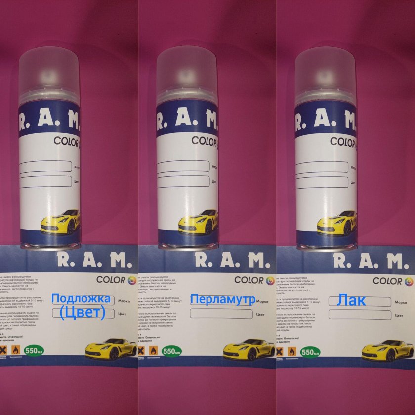 Mobihel 1к бесцветный лак в аэрозоле