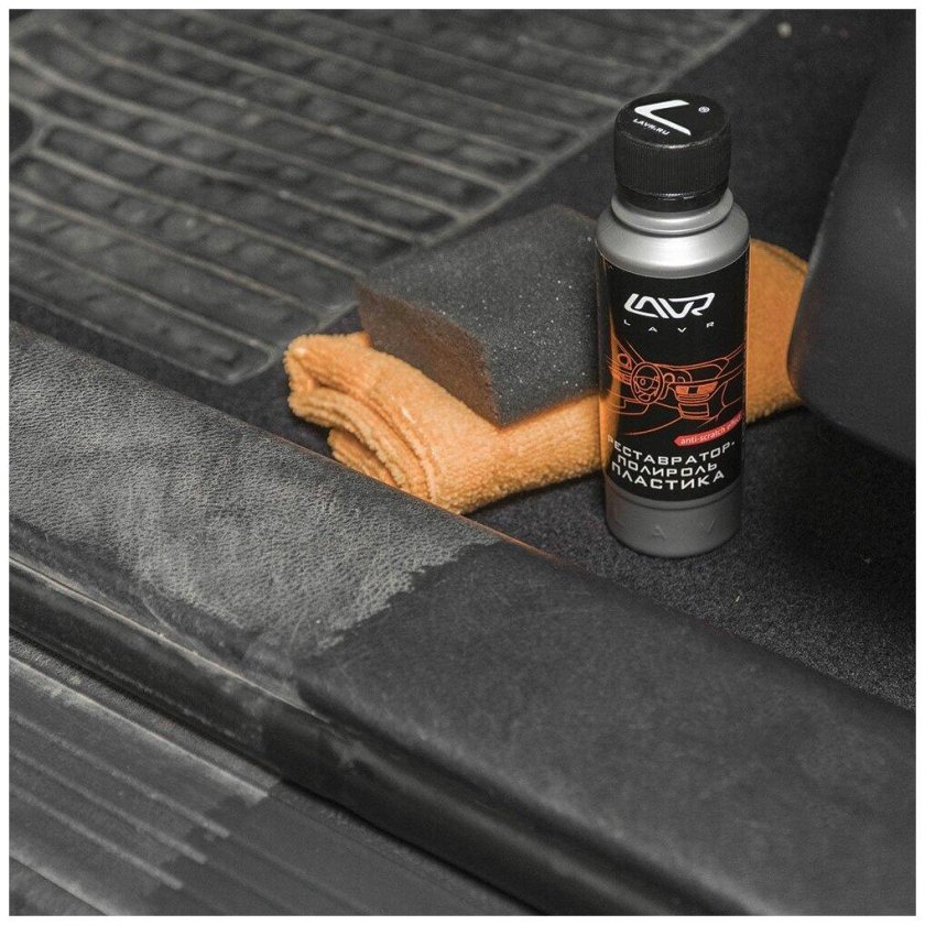 Лавр полироль реставратор пластика