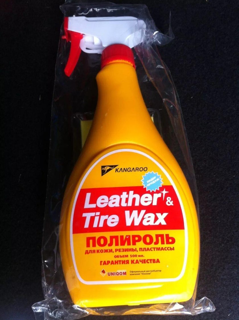 Полироль автомобильная