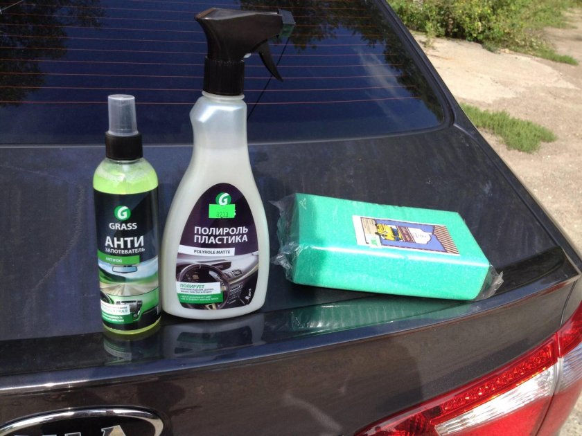 Grass полироль пластика