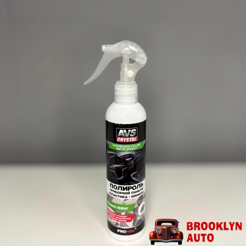 Полироль для приборной панели матовая