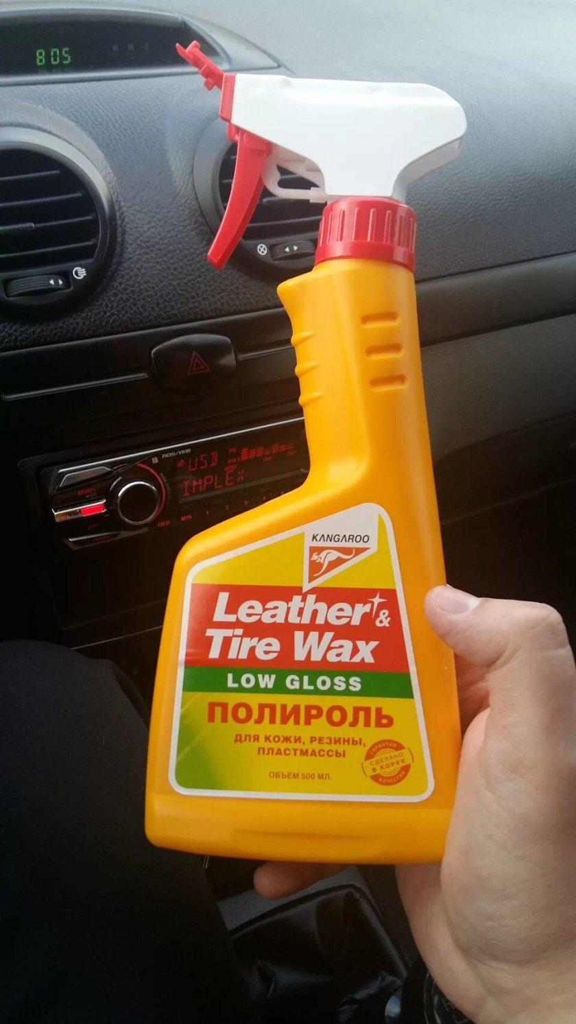 Полироль для панели автомобиля