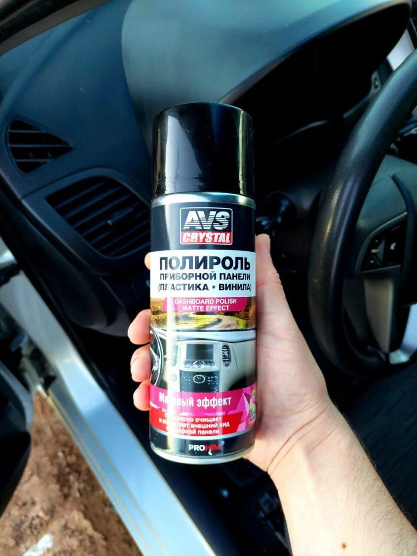 Полироль кузова AVS