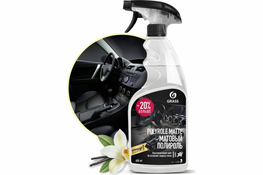 Полироль для пластика