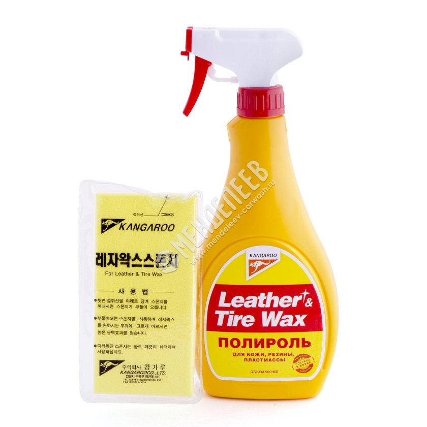 Полироль Кангаро