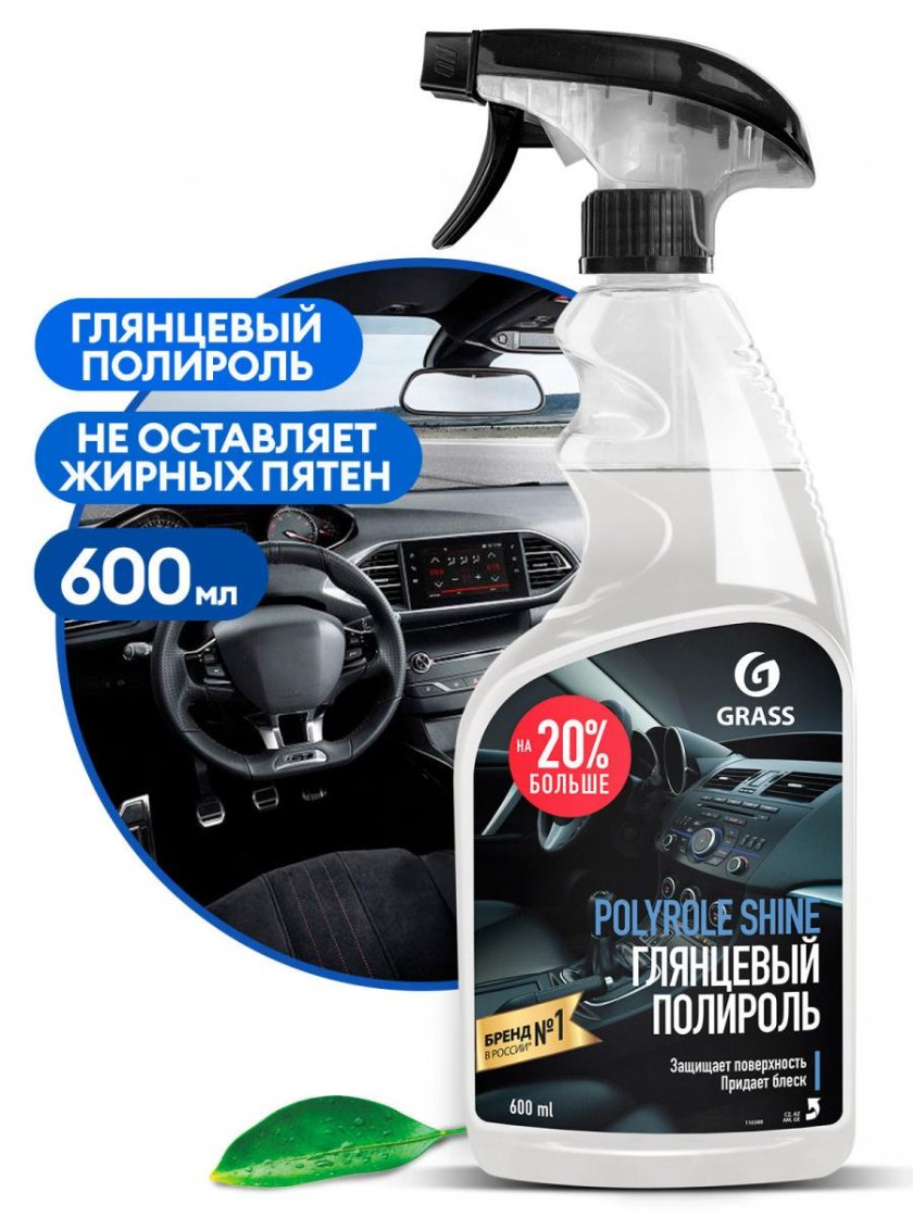 Grass Polyrole Shine матовый полироль 110388 600мл